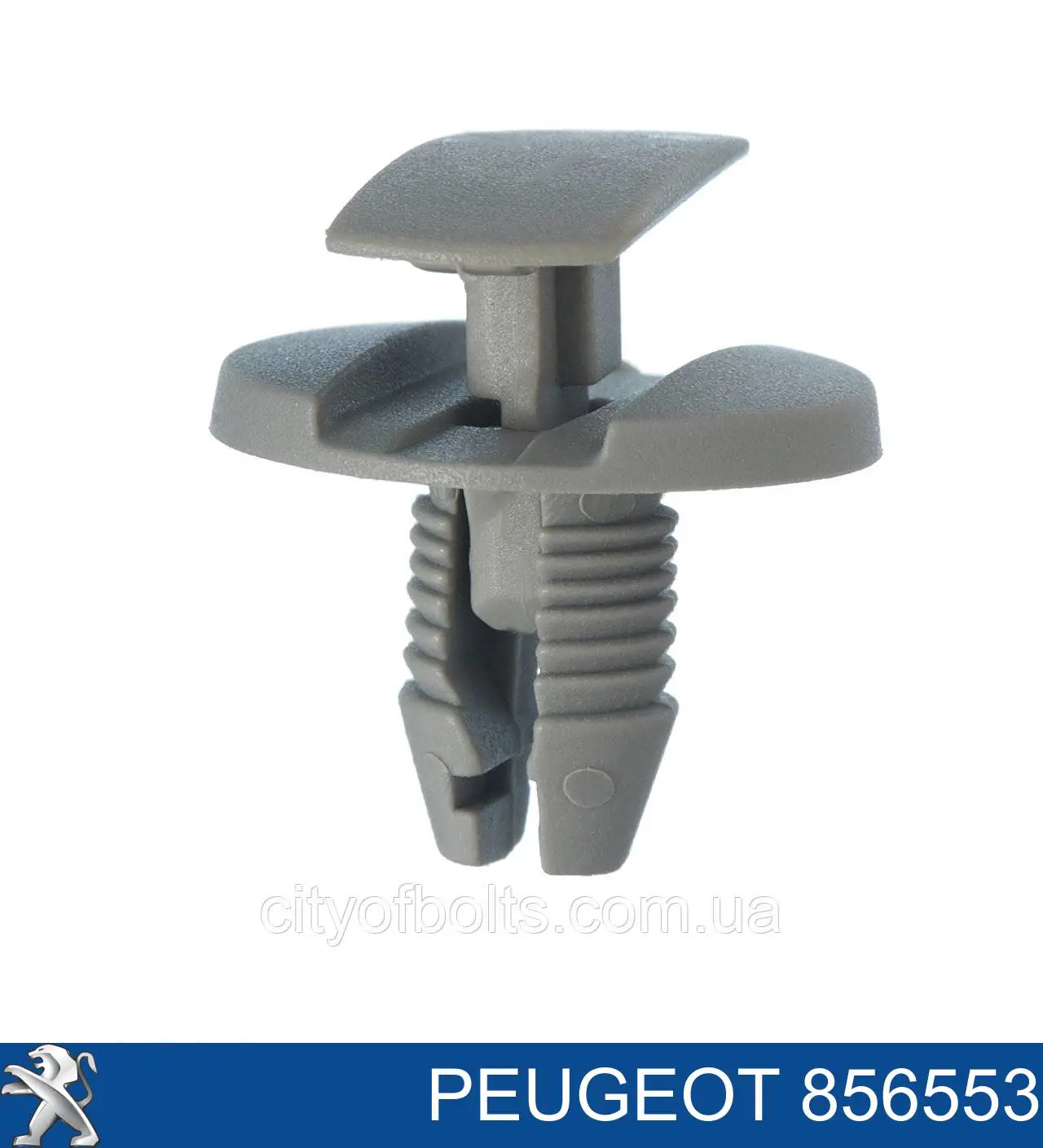 Пистон крепления подкрылок 856553 Peugeot/Citroen