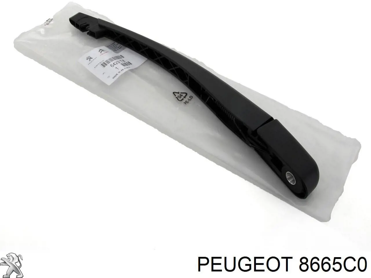  Peugeot/Citroen 8665C0 цена, от 1.27 USD