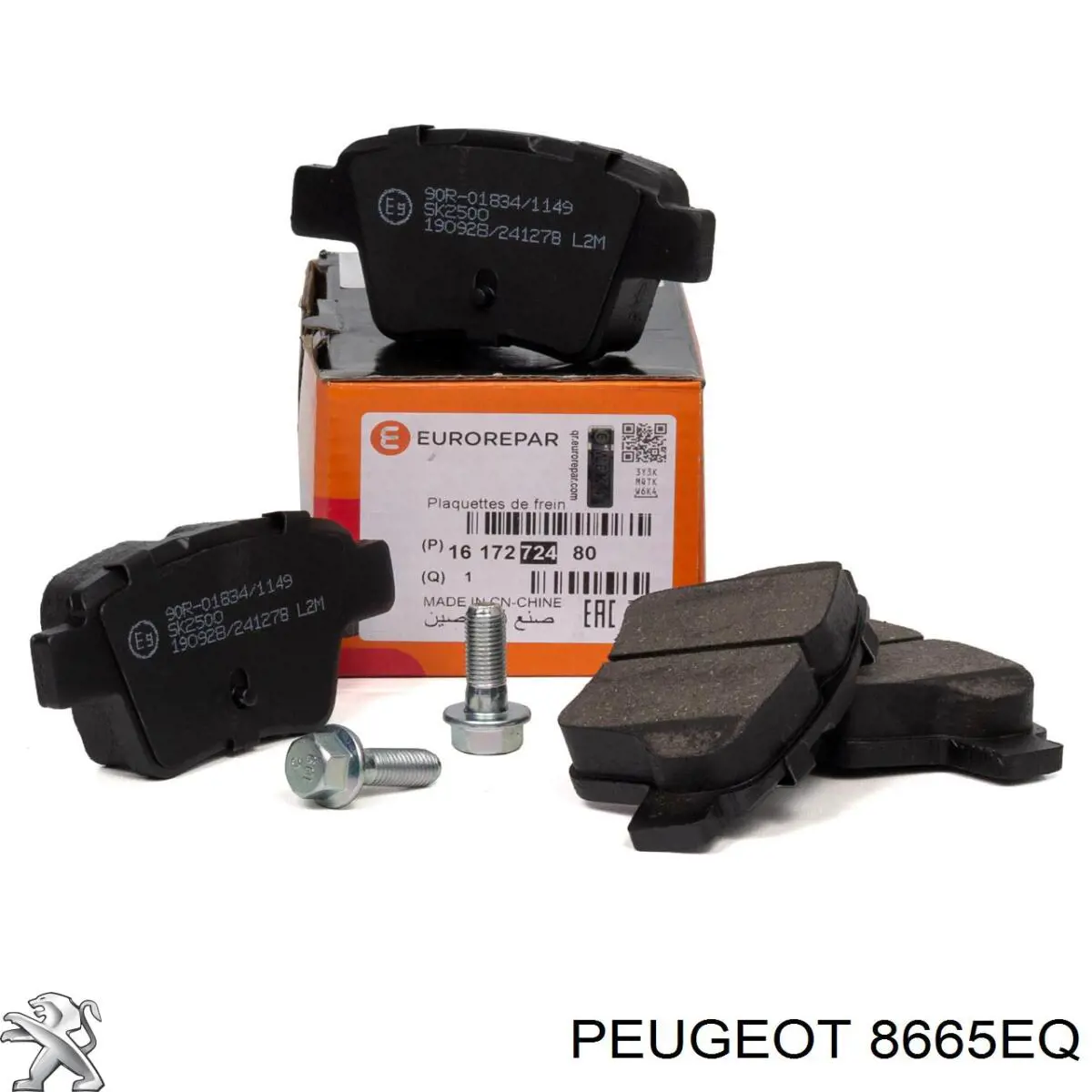 Купить 8665EQ Peugeot/Citroen Эмблема крышки багажника