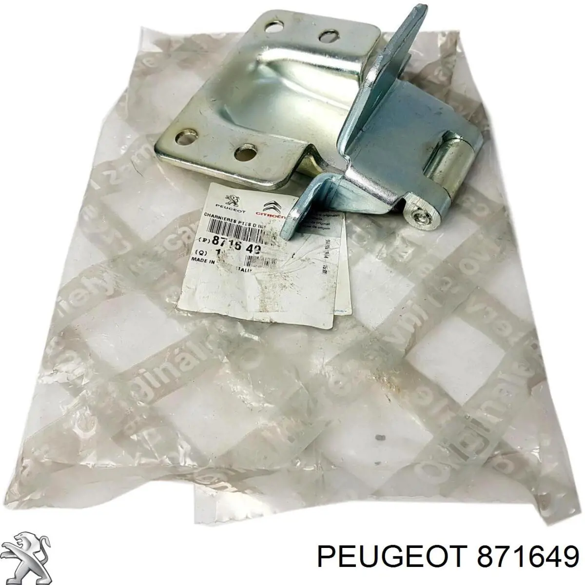 Петля задней двери, правой Peugeot/Citroen 871649 цена, от 126.71 USD