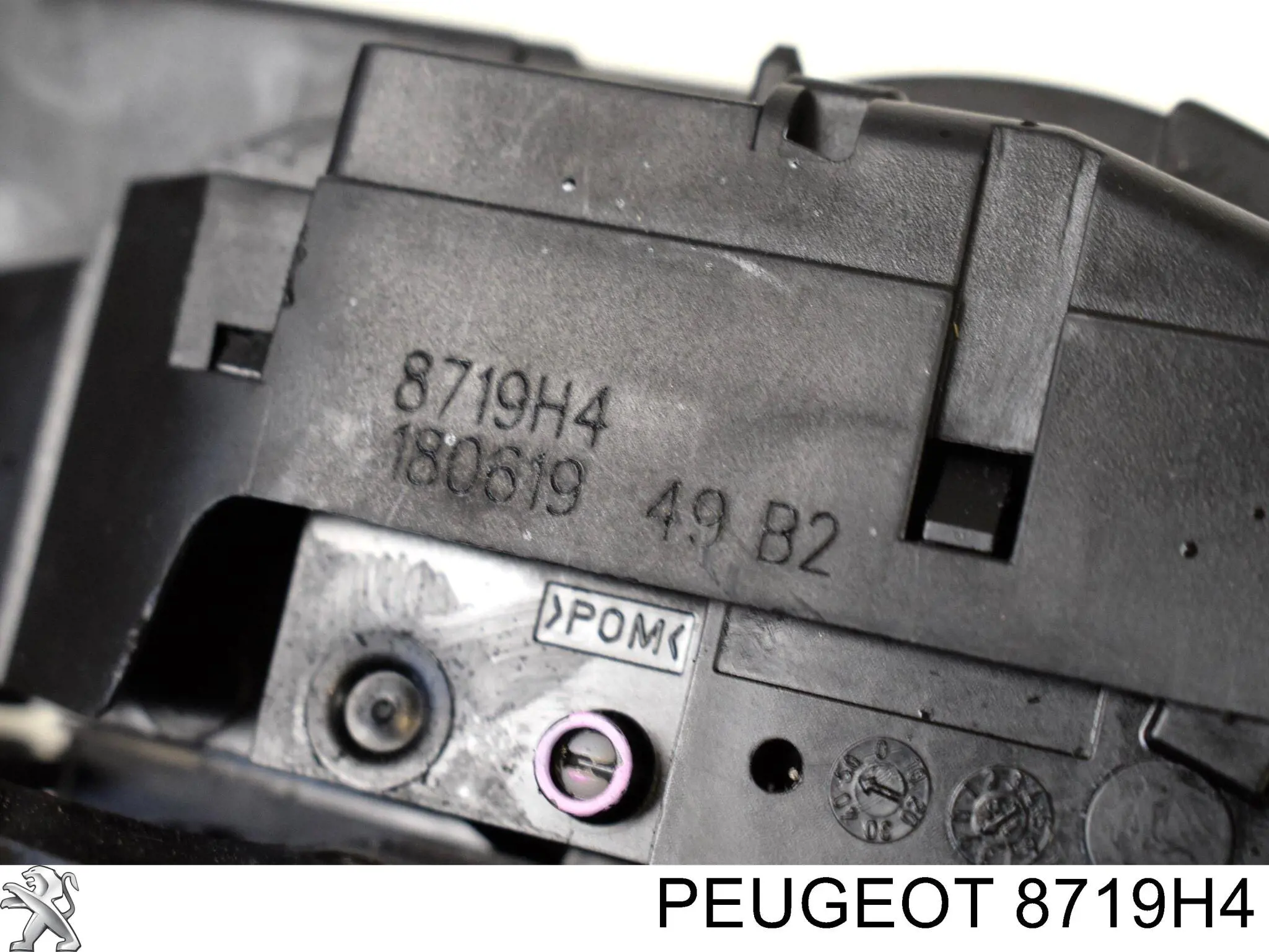 Купить 00008719H4 Peugeot/Citroen Замок задней двери