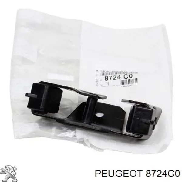 Купить 00008724C0 Peugeot/Citroen Зацеп замка крышки багажника