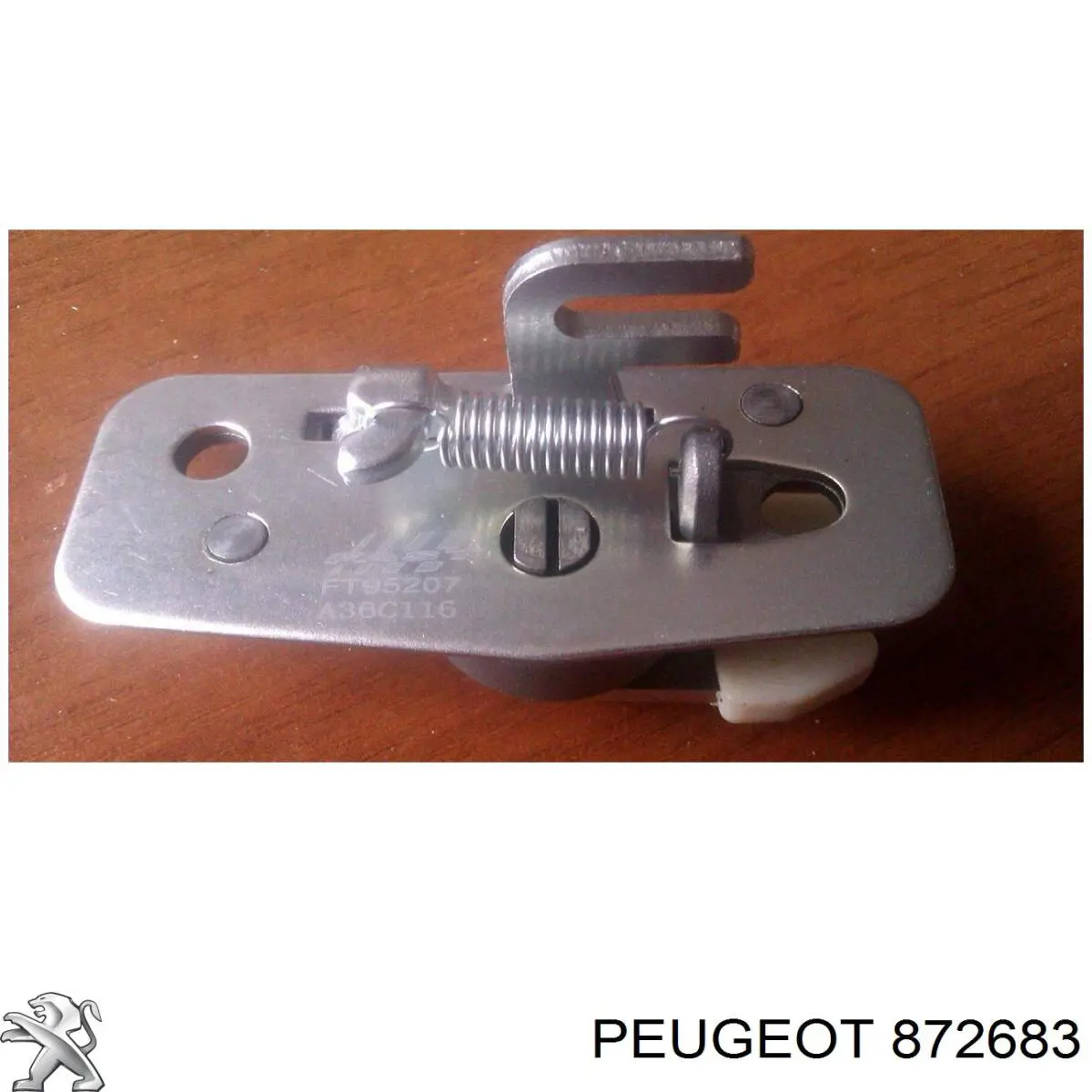 Купить 872683 Peugeot/Citroen Замок двери задней правой распашной верхний