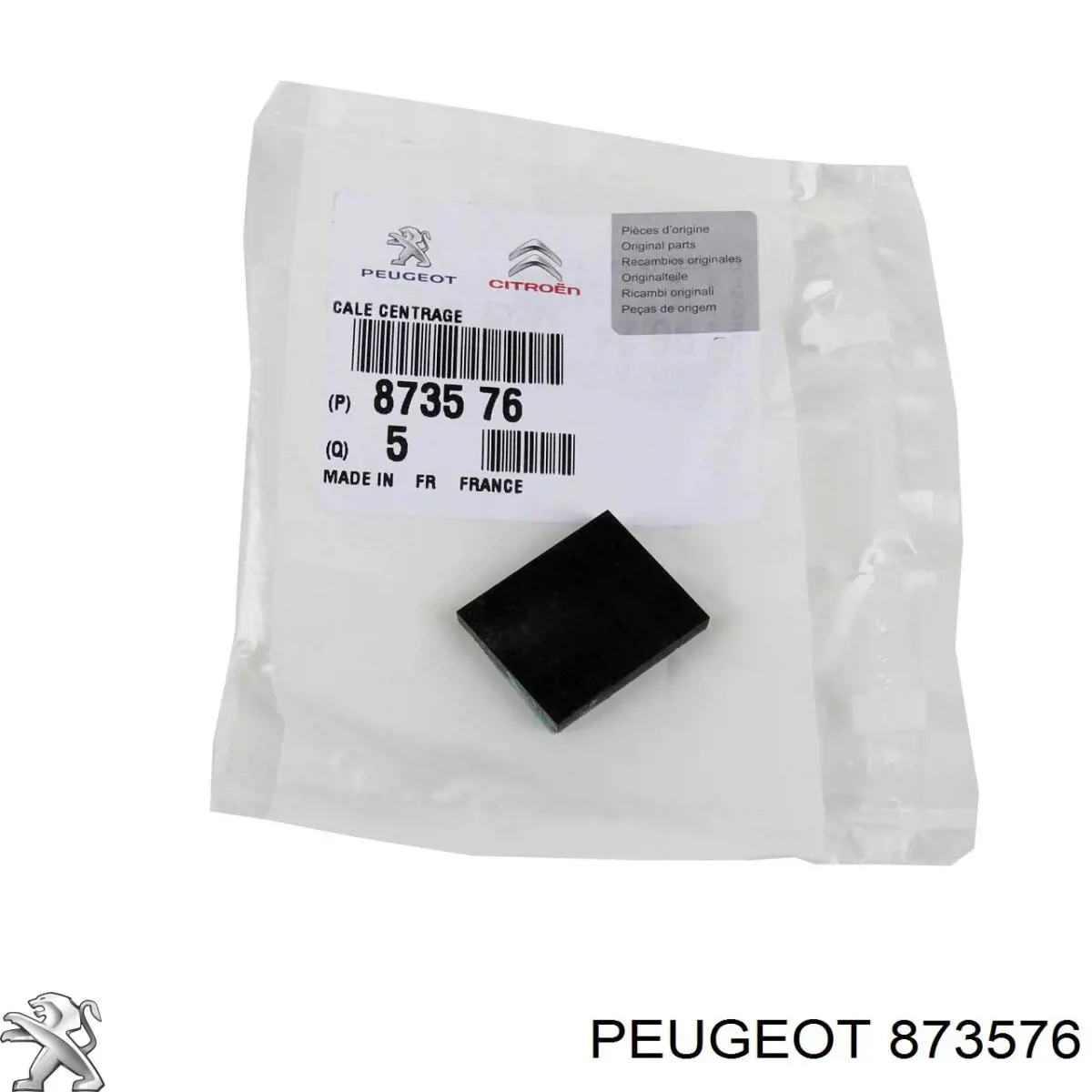 Купить 873576 Peugeot/Citroen Ветровое стекло