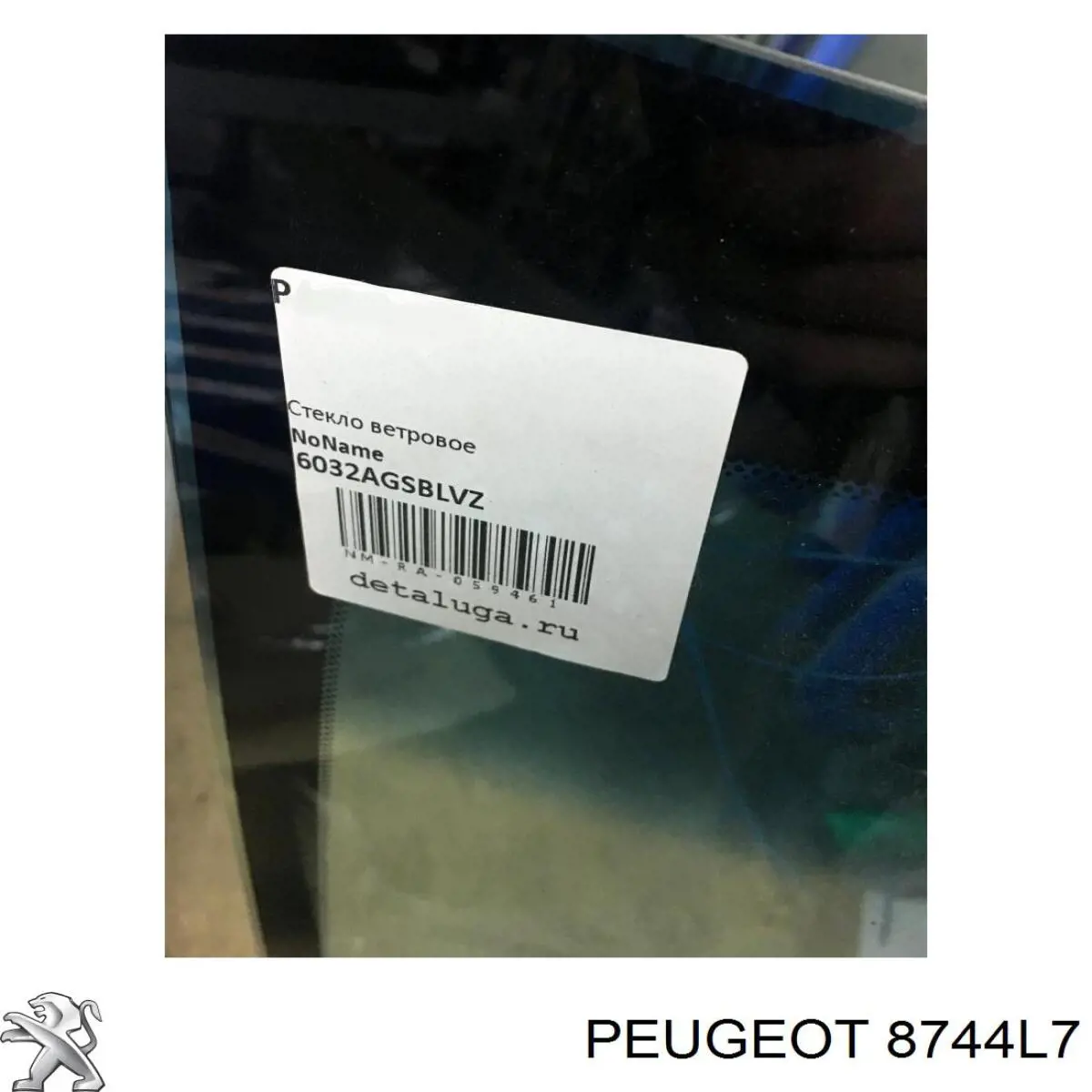 Окно двери задка XYG GS5514D21 цена, от 54.77 USD