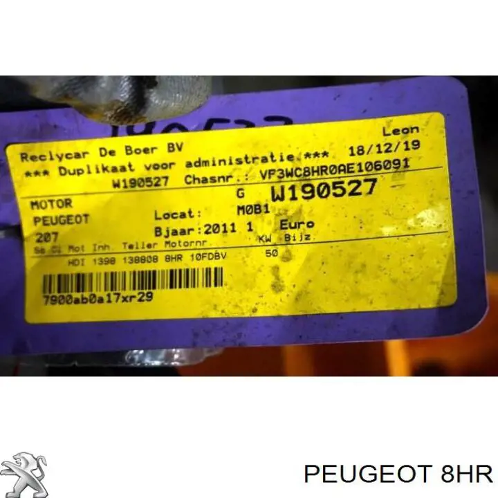 Купить 8HRDV4C Peugeot/Citroen Двигатель голый