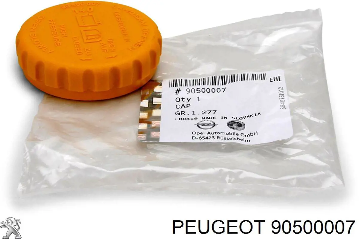Крышка (пробка) расширительного бачка Peugeot/Citroen 90500007