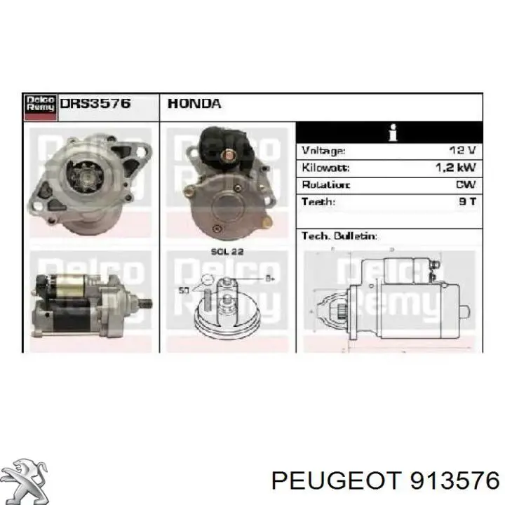 Замок двери водителя на Peugeot 405 II 4B