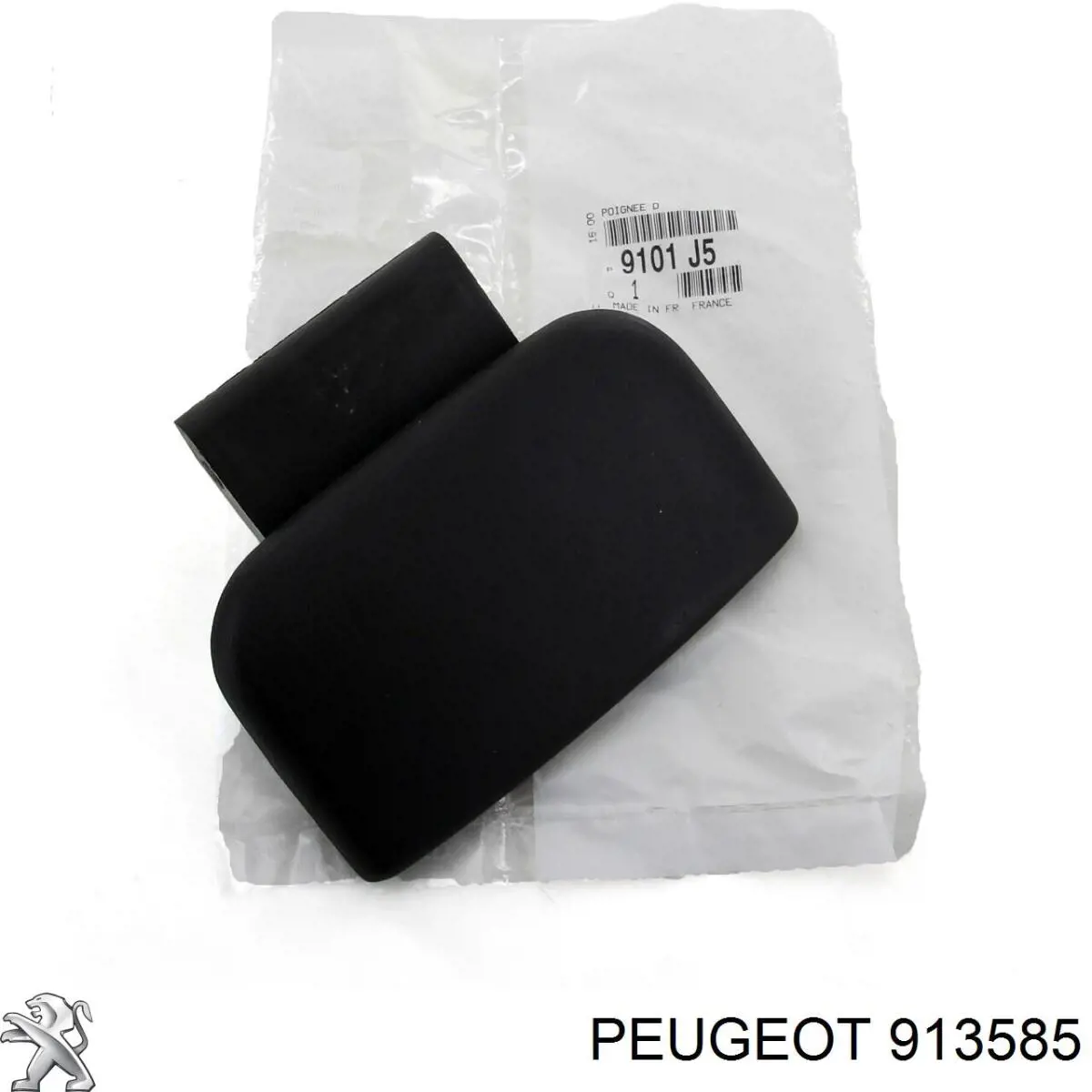 Запор кабины Peugeot/Citroen 913585 цена, от 124.24 USD