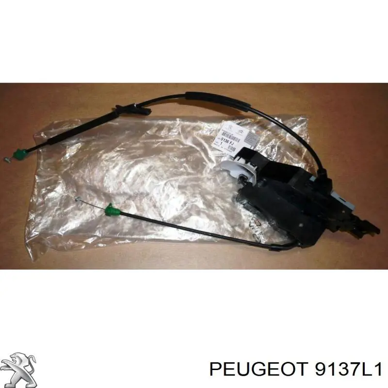 9137L1 Peugeot/Citroen Замок двери боковой сдвижной левой
