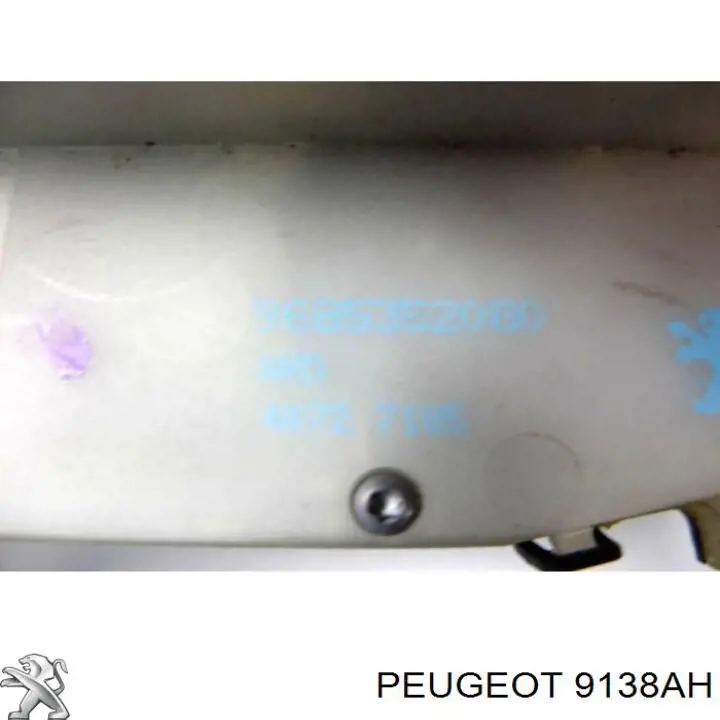 Купить 9138AH Peugeot/Citroen Замок двери задней правой
