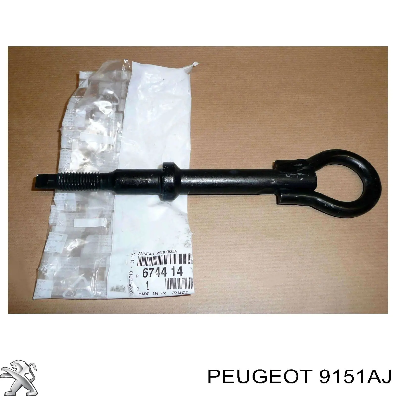  Peugeot/Citroen 9151AJ цена, от 2.20 USD