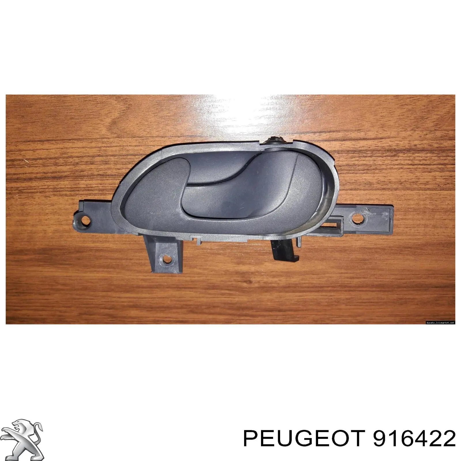 Купить 916422 Peugeot/Citroen Петля-зацеп (ответная часть) замка двери задней распашной левый верхний