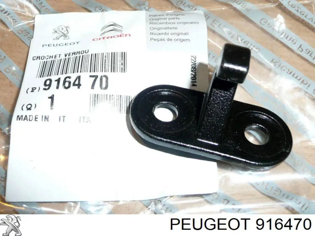  Peugeot/Citroen 916470 цена, от 14.64 USD