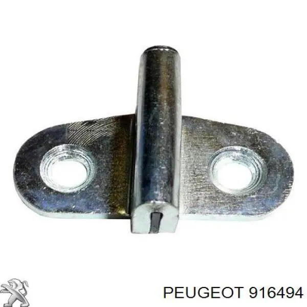 Петля-зацеп (ответная часть) замка двери передней 916494 Peugeot/Citroen