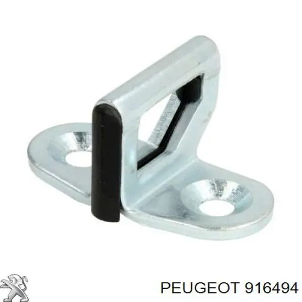 Петля-зацеп (ответная часть) замка двери передней 916494 Peugeot/Citroen