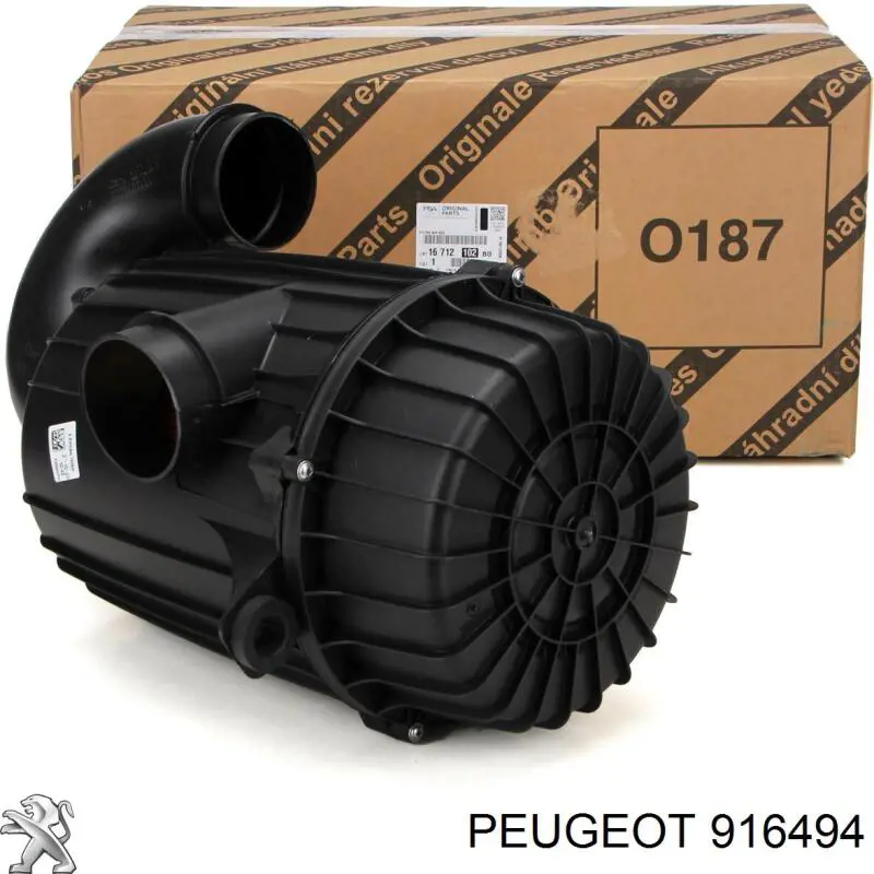 916494 Peugeot/Citroen Фиксатор/петля (зацеп) замка двери передней