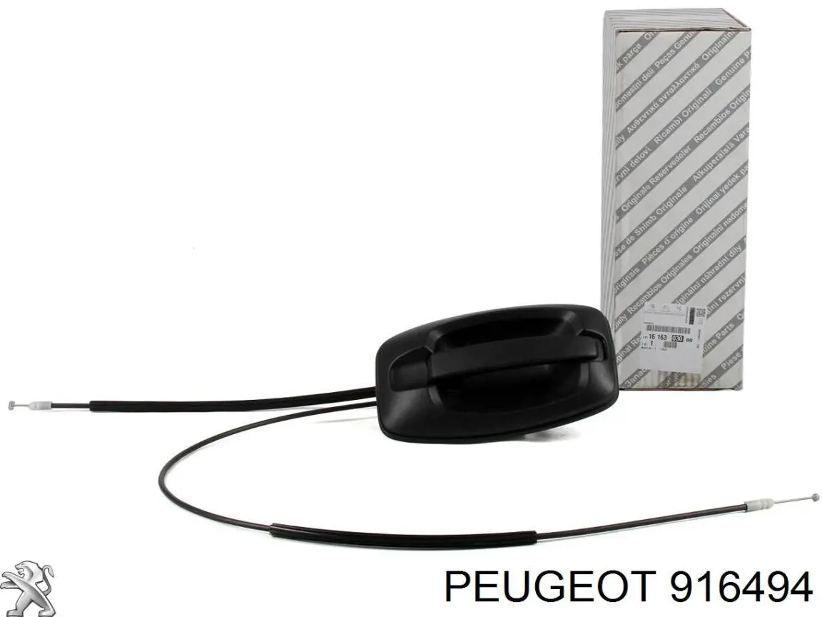 Петля-зацеп (ответная часть) замка двери передней Peugeot/Citroen 916494 цена, от 32.45 USD