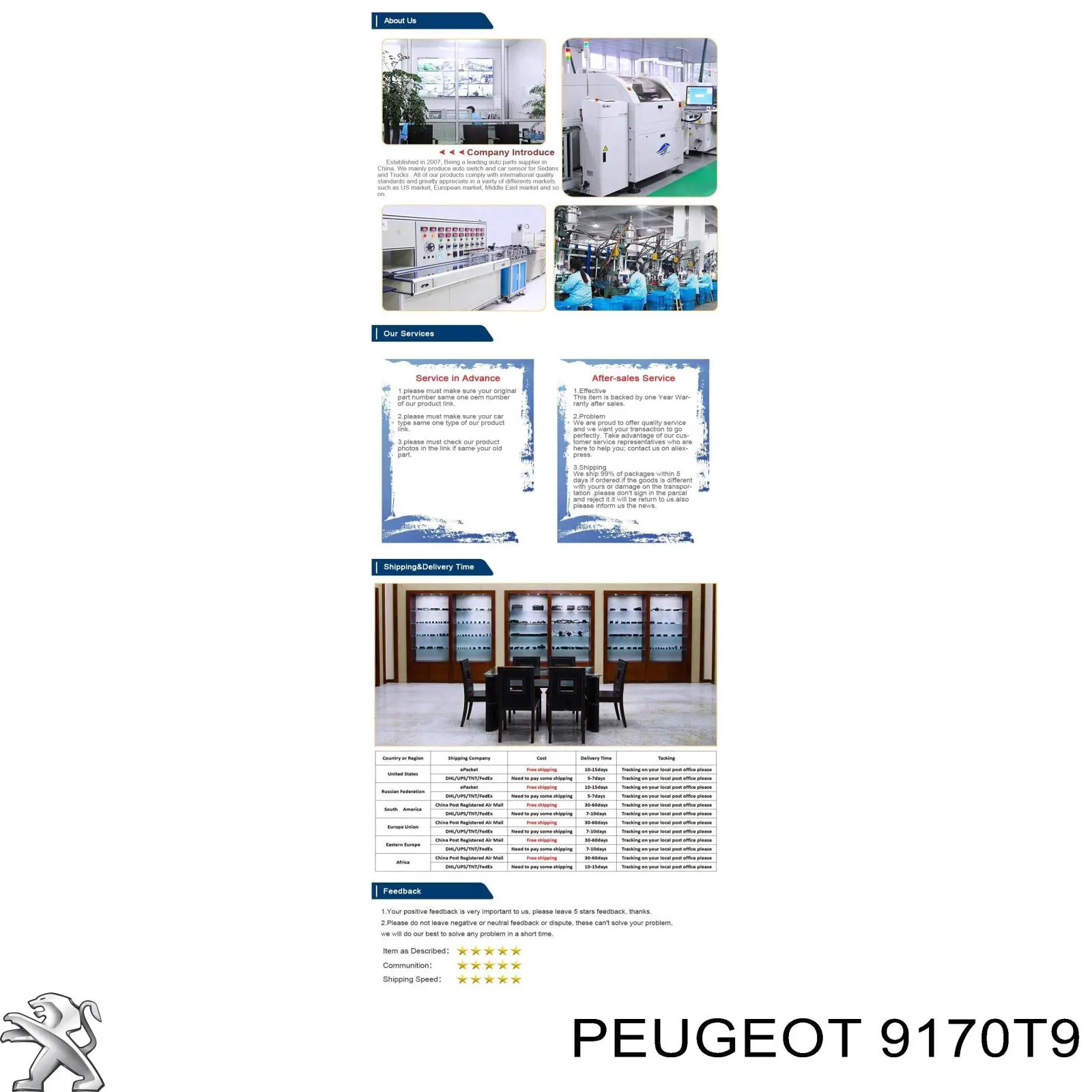 Купить 9170T9 Peugeot/Citroen Личинка замка двери передней левой