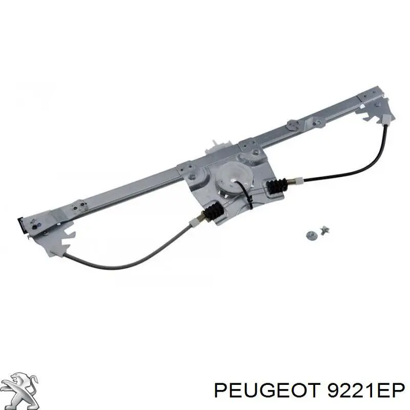 9221EP Peugeot/Citroen механизм стеклоподъемника двери передней левой