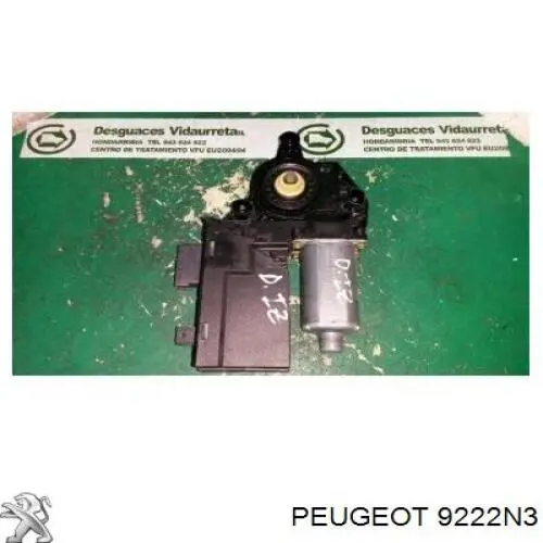 Купить 9222N3 Peugeot/Citroen 