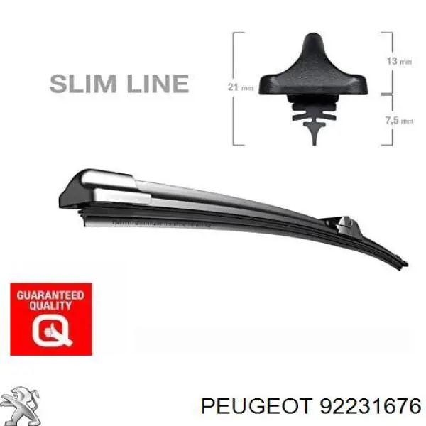Купить 92231676 Peugeot/Citroen 