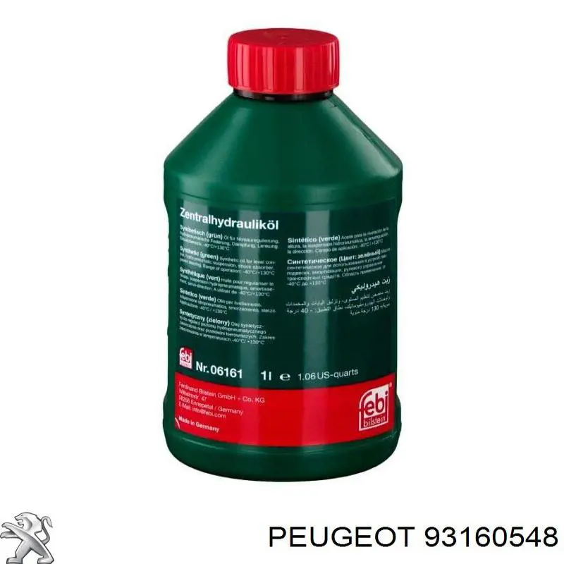 Жидкость ГУР Peugeot/Citroen 93160548