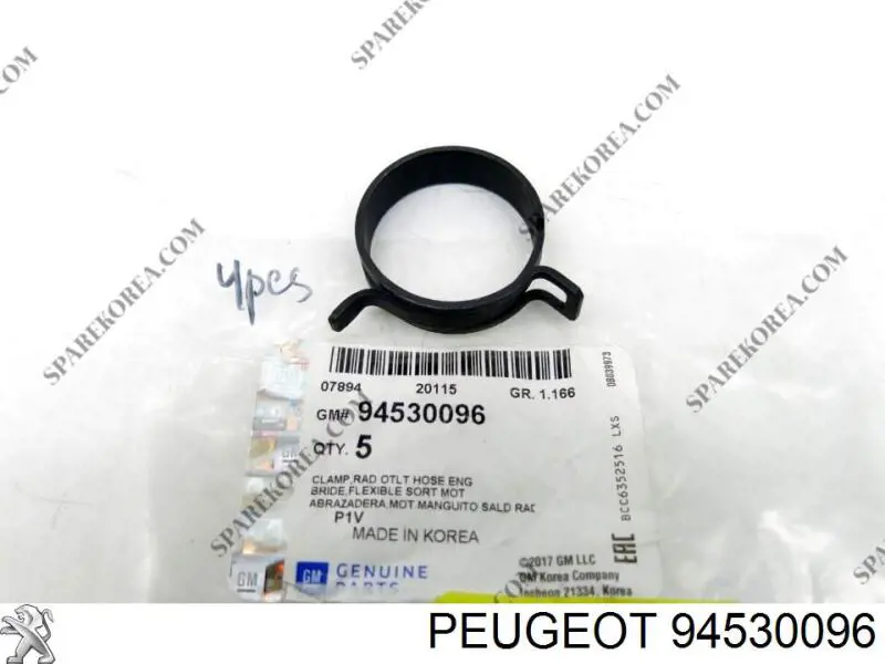 Хомут пружинный 94530096 Peugeot/Citroen