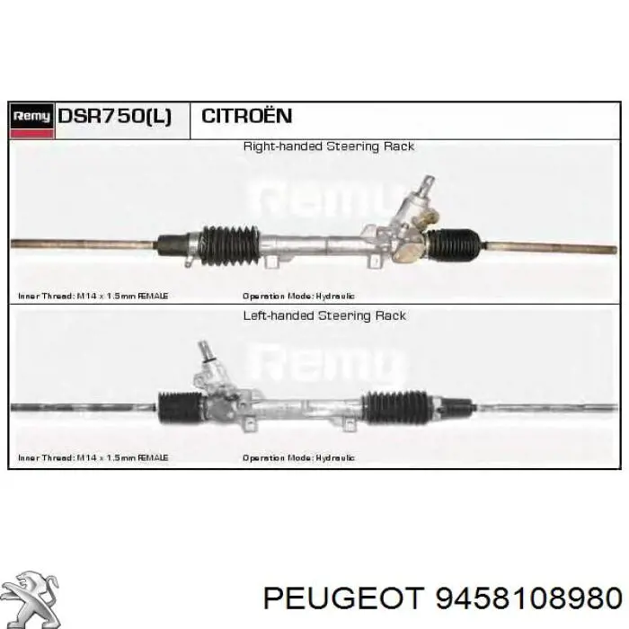 Рулевая рейка 9458108980 Peugeot/Citroen