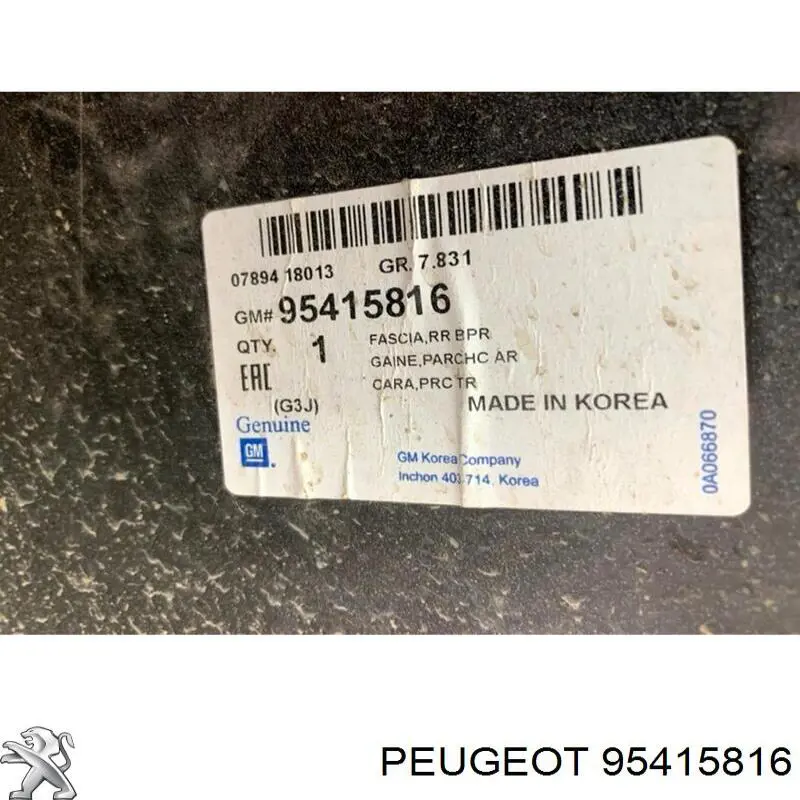 Купить 95415816 Peugeot/Citroen 