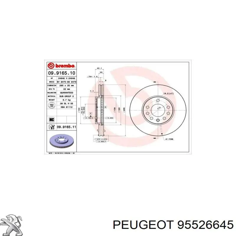 95526645 Peugeot/Citroen тормозные диски