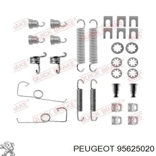 95625020 Peugeot/Citroen задние барабанные колодки