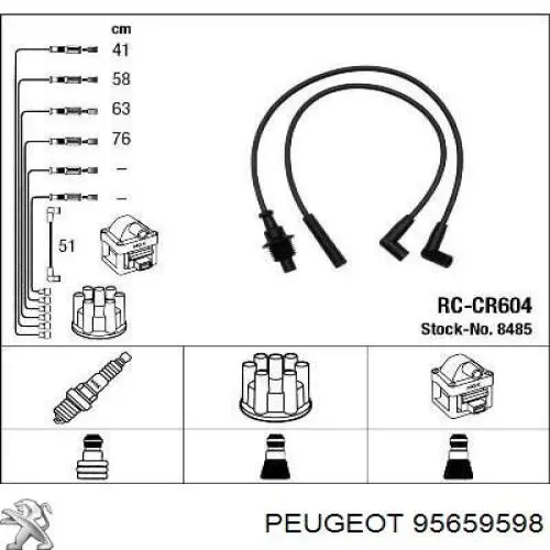 Провода высоковольтные, комплект Peugeot/Citroen 95659598