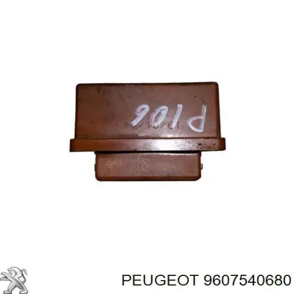 Купить 9607540680 Peugeot/Citroen Реле бензонасоса