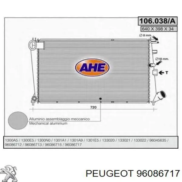 Радиатор 96086717 Peugeot/Citroen