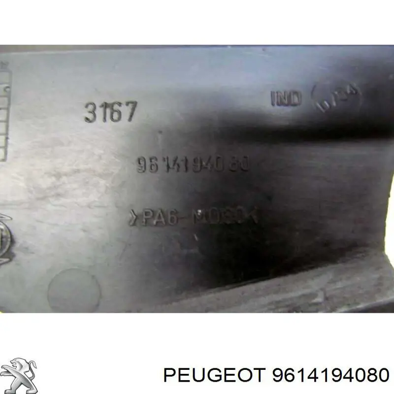 Купить 9622683180 Peugeot/Citroen 