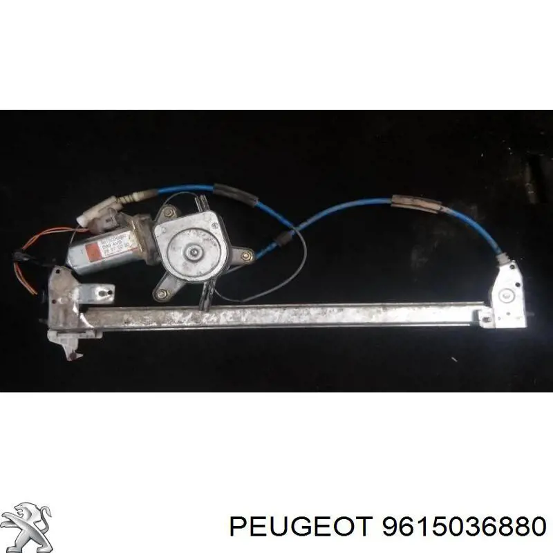 Купить 9615036880 Peugeot/Citroen 