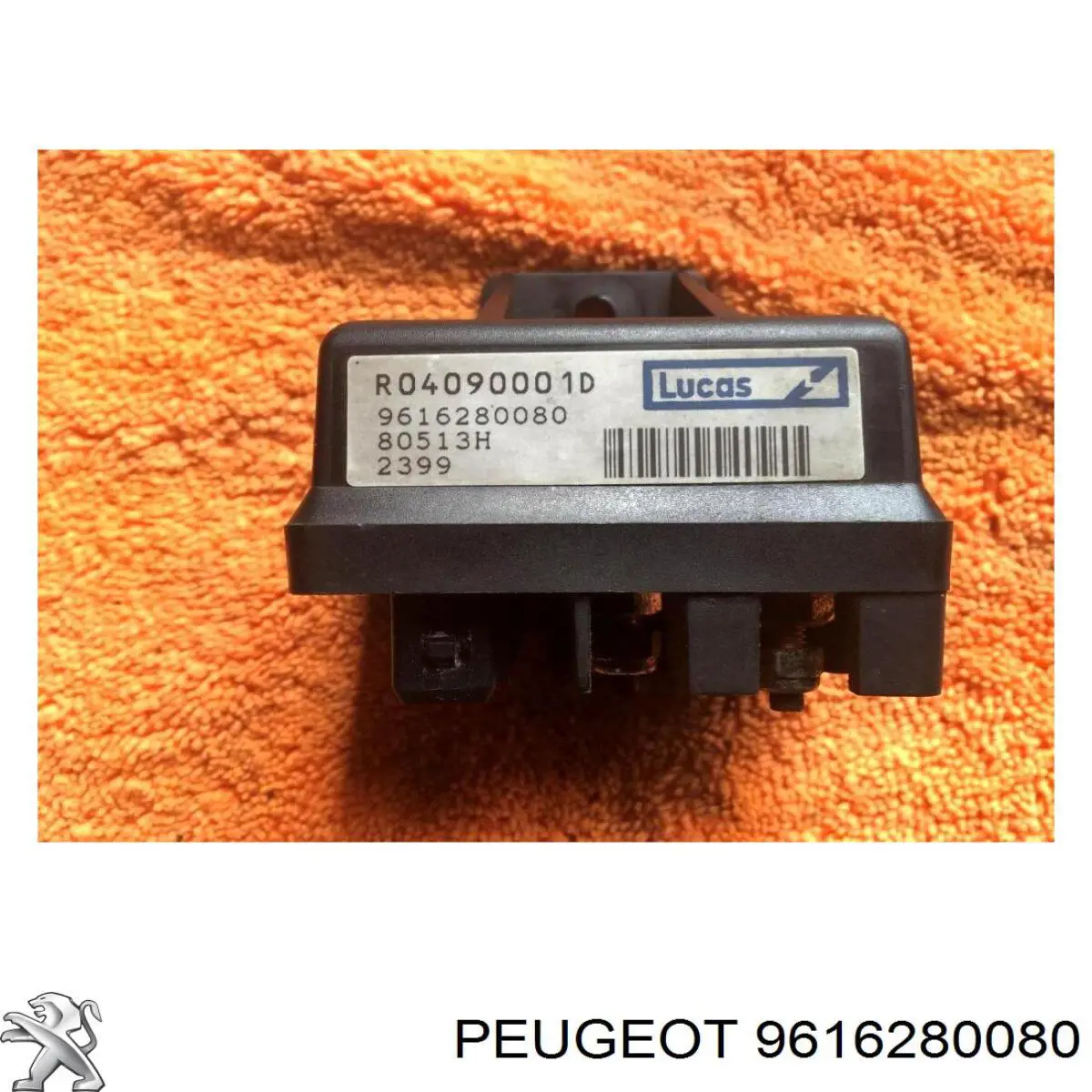 Реле свечей накала 9616280080 Peugeot/Citroen