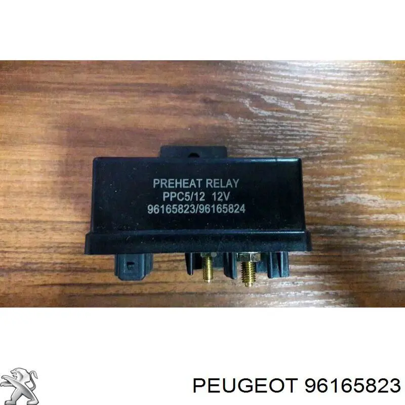 Реле свечей накала 96165823 Peugeot/Citroen