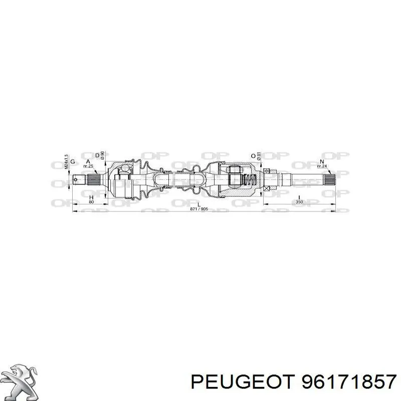 Правая полуось 96171857 Peugeot/Citroen