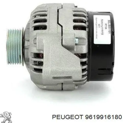 Генератор 5705FG Peugeot/Citroen
