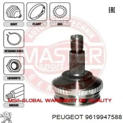 Привод передний левый Expert Line C9028A цена, от 69.73 USD