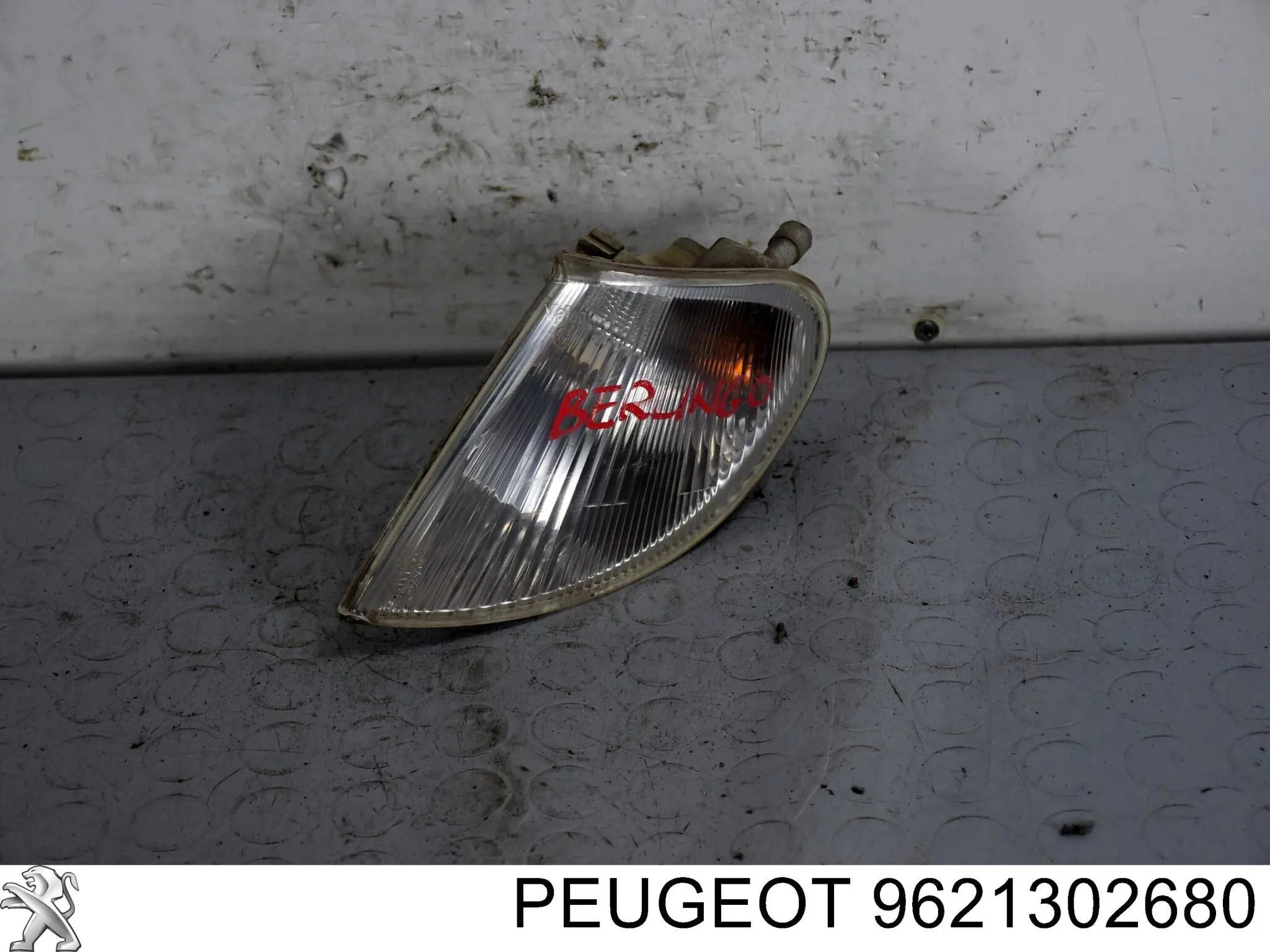 Вказівник повороту лівий 9621302680 Peugeot/Citroen