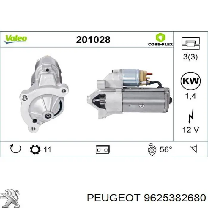Стартер 9625382680 Peugeot/Citroen