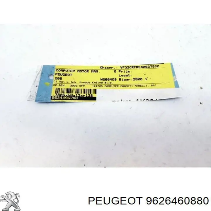 Блок предохранителей 9626460880 Peugeot/Citroen