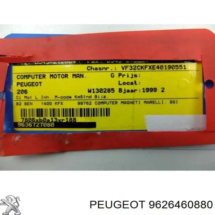 Монтажный блок Peugeot/Citroen 9626460880