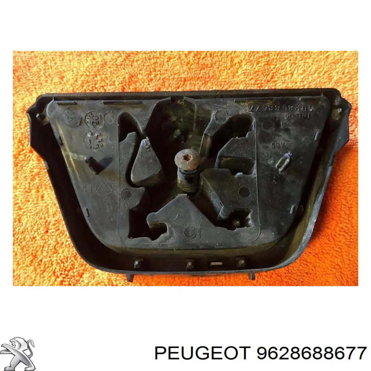Купить 9628688677 Peugeot/Citroen 