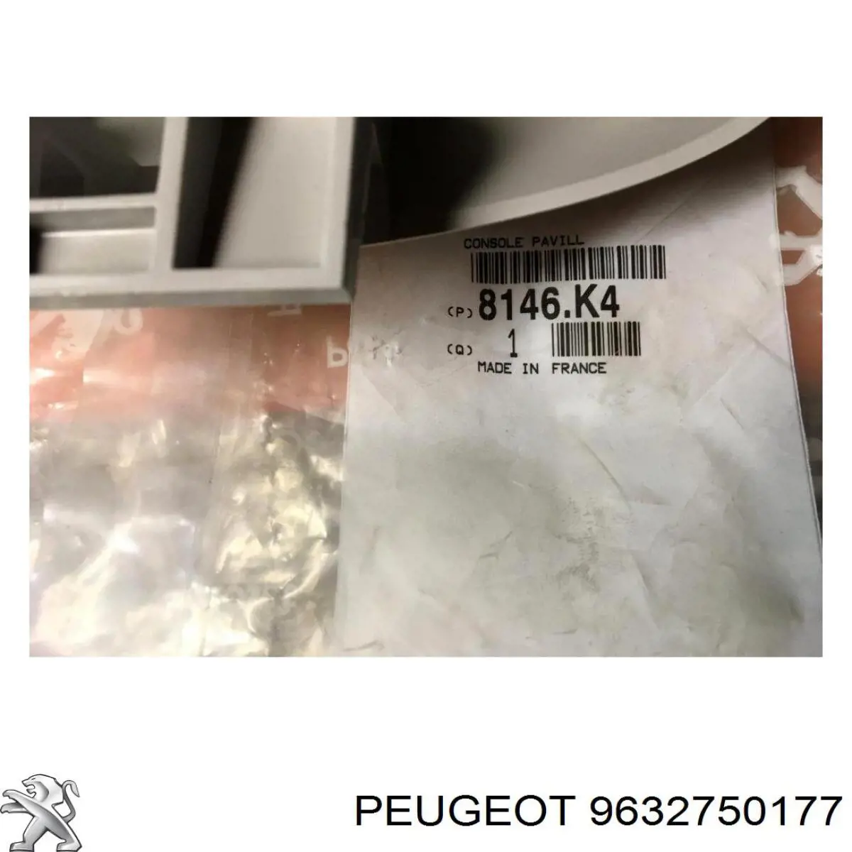 Купить 9632750177 Peugeot/Citroen 