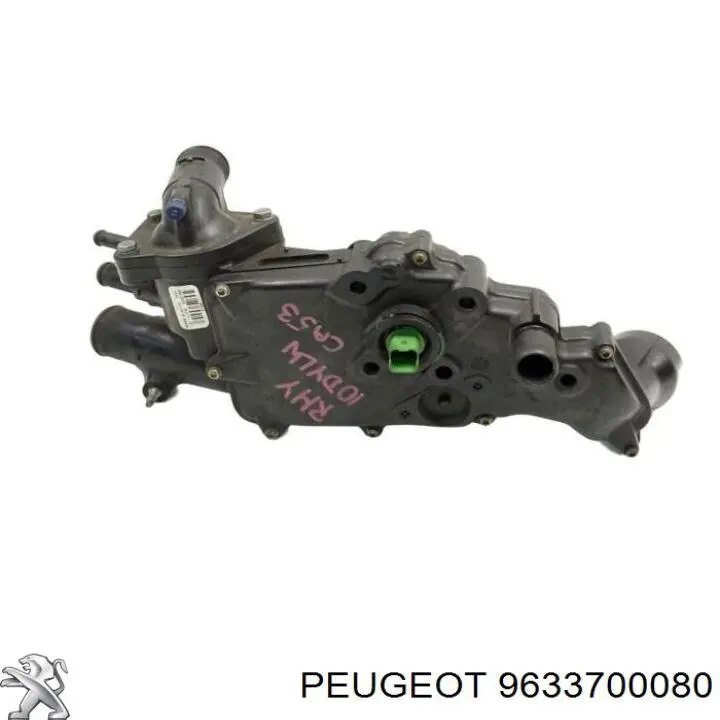 Крышка термостата Peugeot/Citroen 9633700080 цена, от 4.40 USD