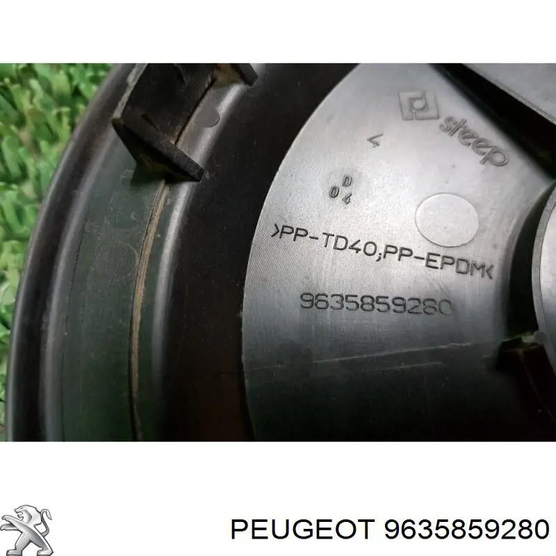 Купить 9635859280 Peugeot/Citroen 